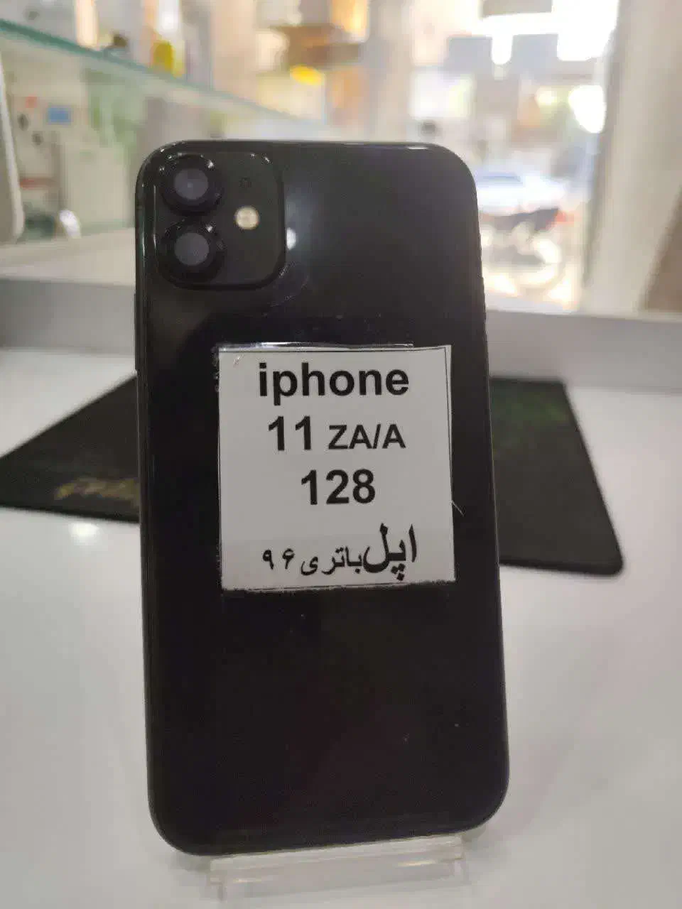 ایفون 11 نرمال ZA/A|موبایل|دزفول, |دیوار