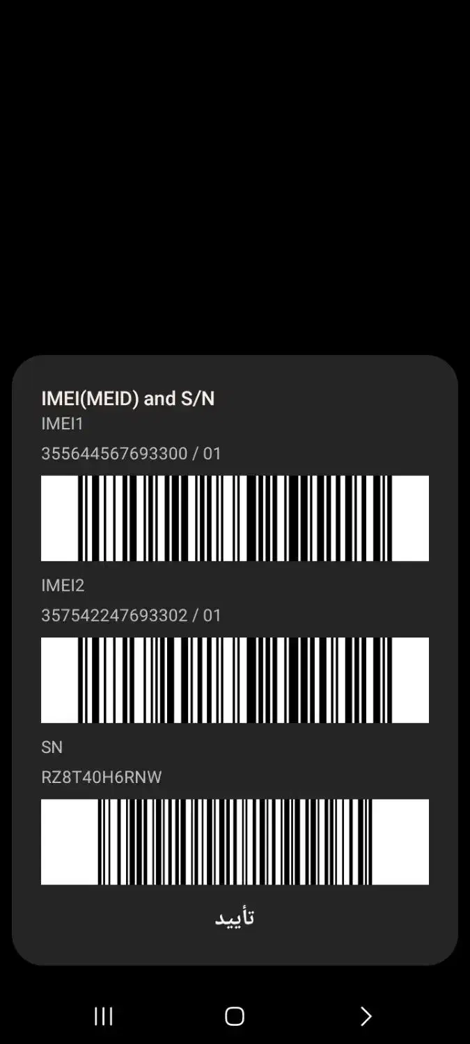 سامسونگ. m12|موبایل|تهران, کوثر|دیوار