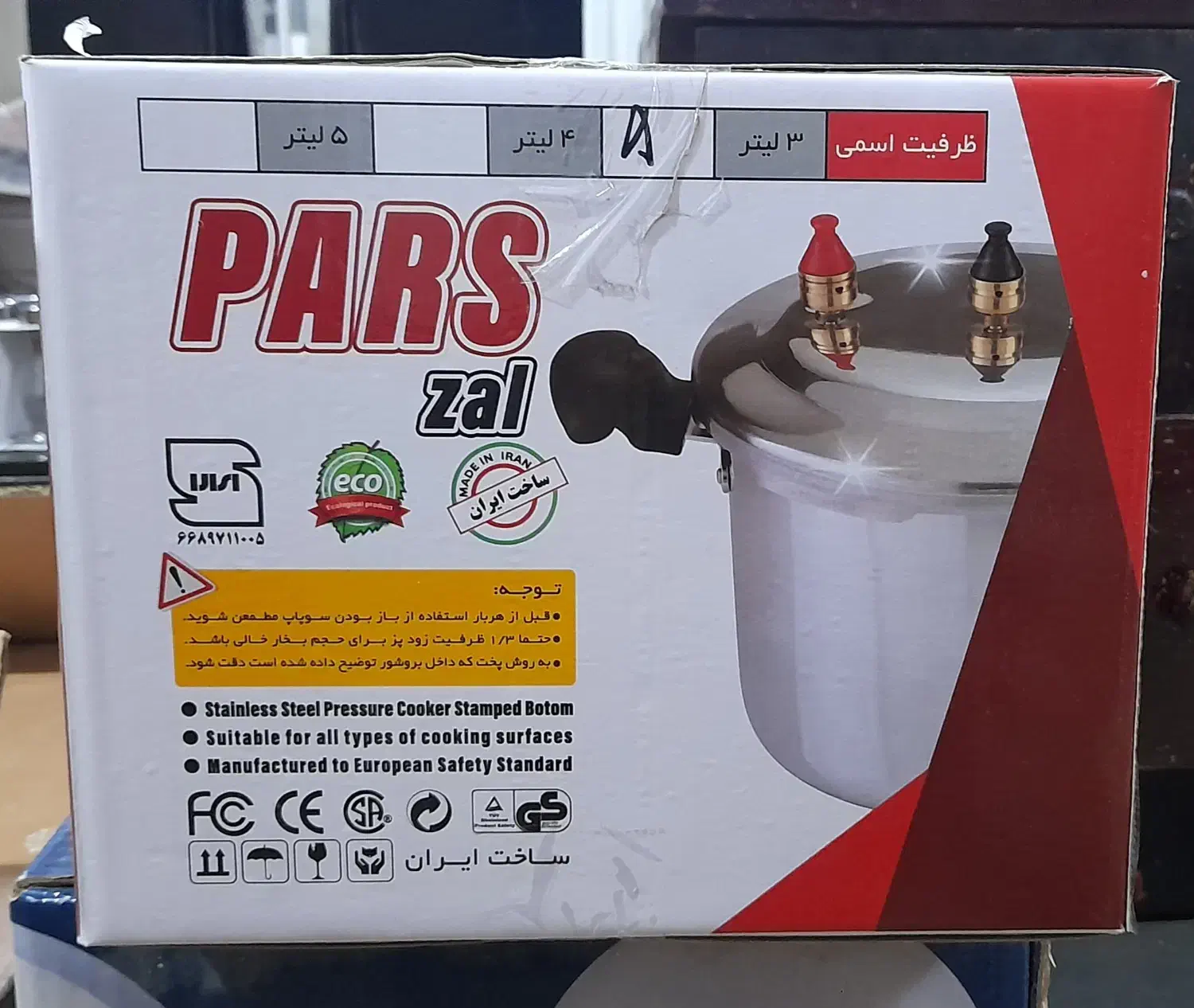 زودپز پارس الماس ۶ نفره|ظروف پخت‌وپز|نوشهر, |دیوار