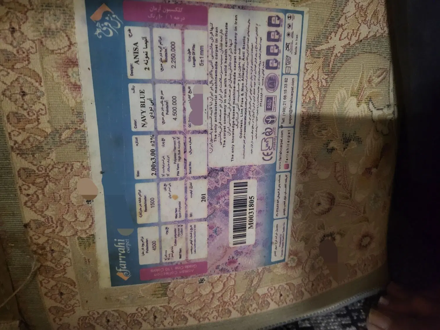دو تخته فرش 9 متری 1500 شانه و تراکم 4500|فرش|تهران, ورزشگاه آزادی|دیوار