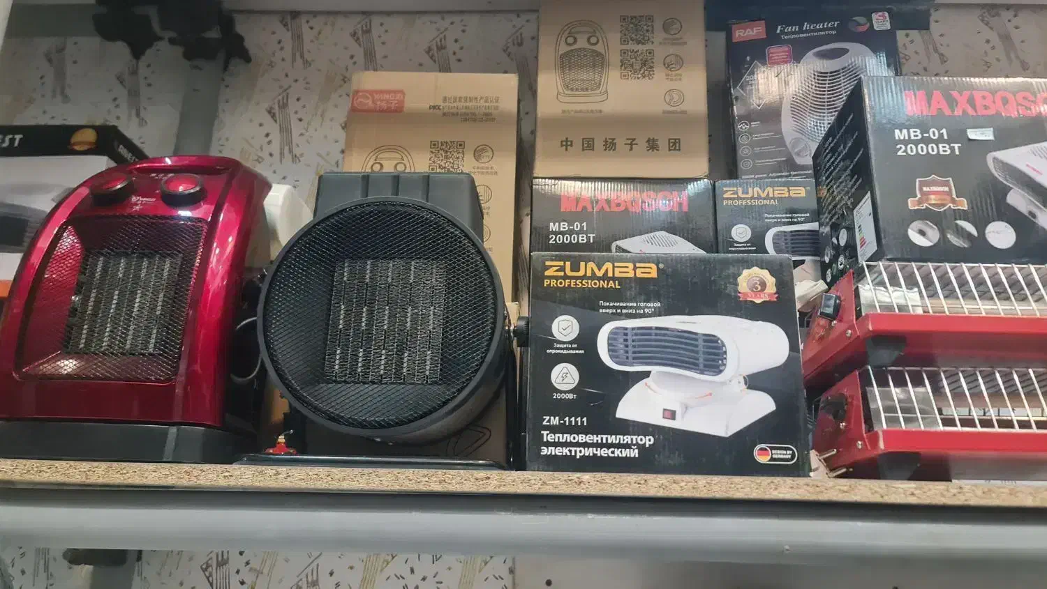 هیتر برقی فن دار زومبا مدل ZM-1111 بخاری برقی|بخاری، هیتر، شومینه|مشهد, طلاب|دیوار