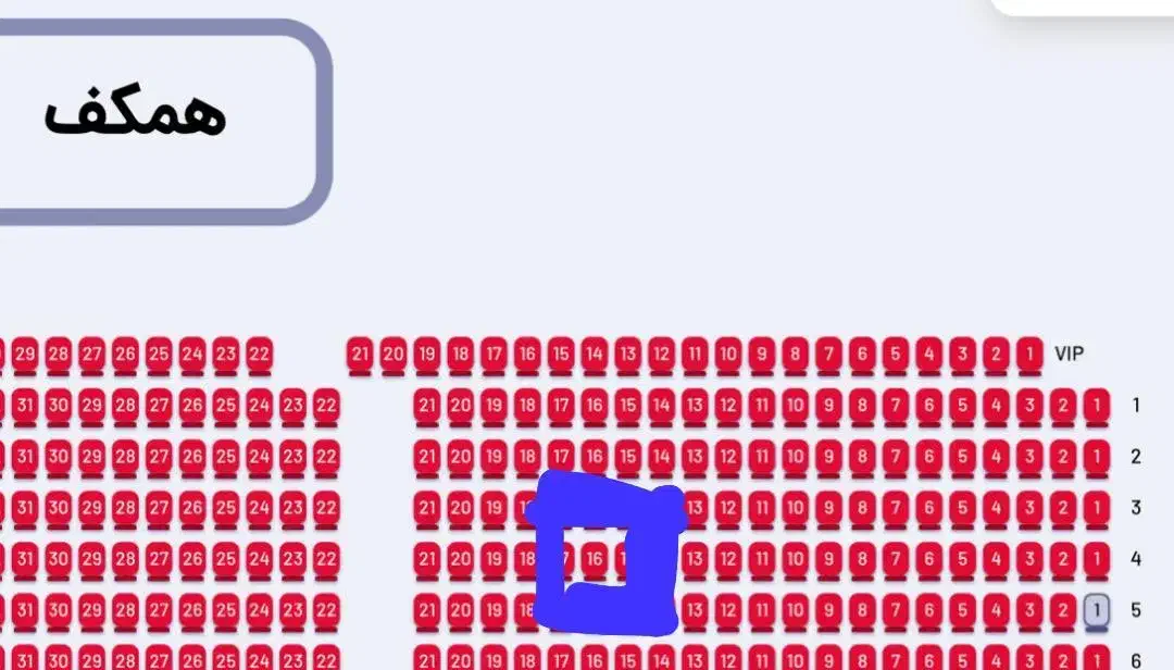 بلیط کنسرت عرفان طهماسبی|بلیت کنسرت|تهران, شهرک آزمایش|دیوار