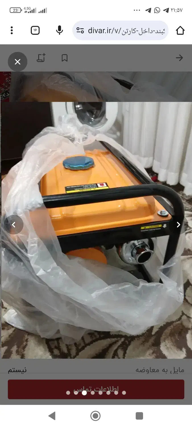 موتور برق 3000 وات|ماشین‌آلات صنعتی|مریوان, |دیوار