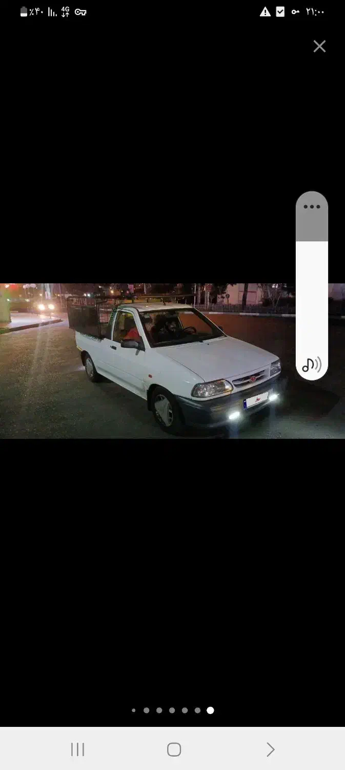 راهنمایی کنید|فعالیت داوطلبانه|مشکین‌دشت, |دیوار