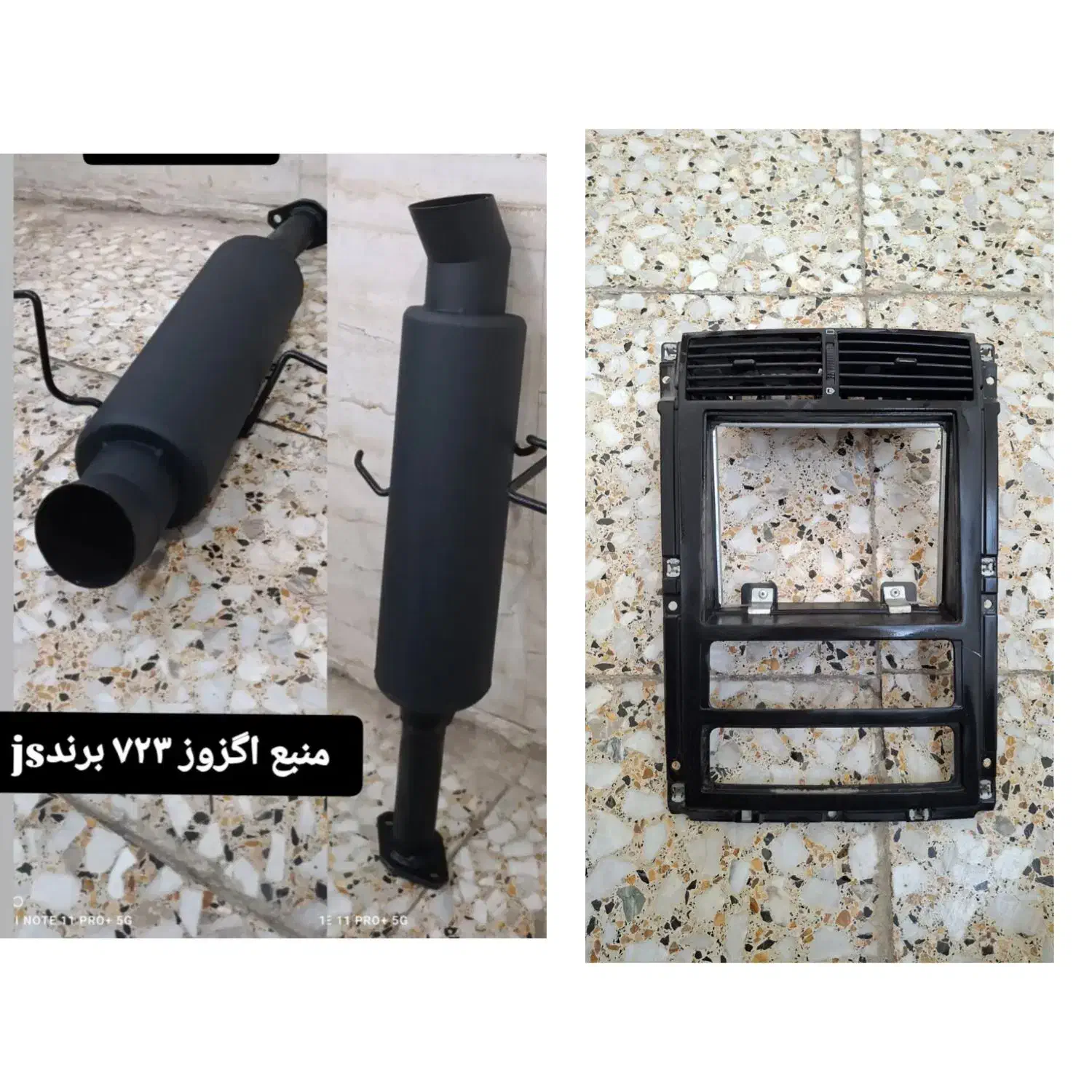 منبع اگزوز اسپرت و قاب پنل پژو داشبورد جدید|قطعات یدکی و لوازم جانبی|شوش, |دیوار