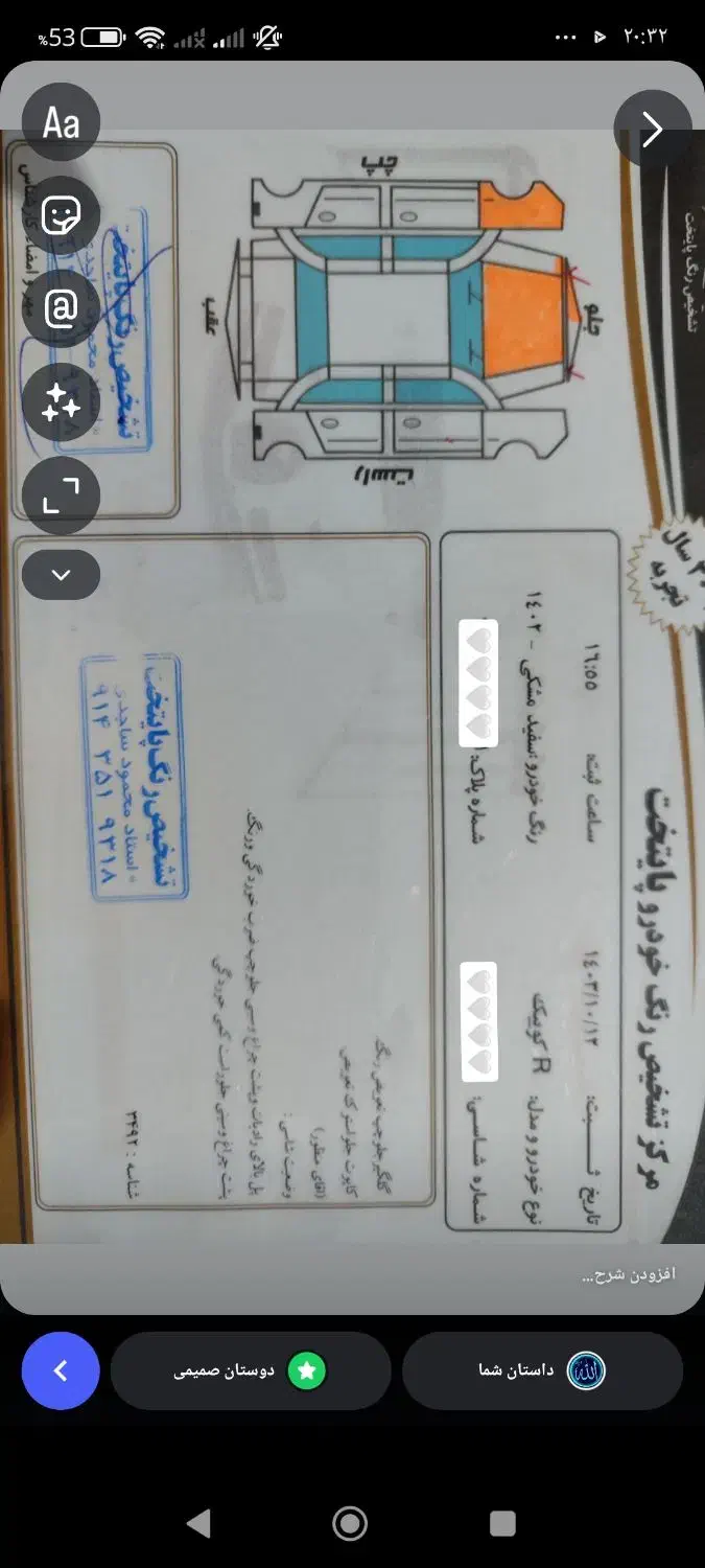 کوییکR (1402)|خودرو سواری و وانت|اردبیل, |دیوار