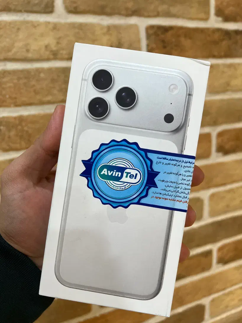 زیر قیمت بازارIphone17 promax|موبایل|یزد, |دیوار