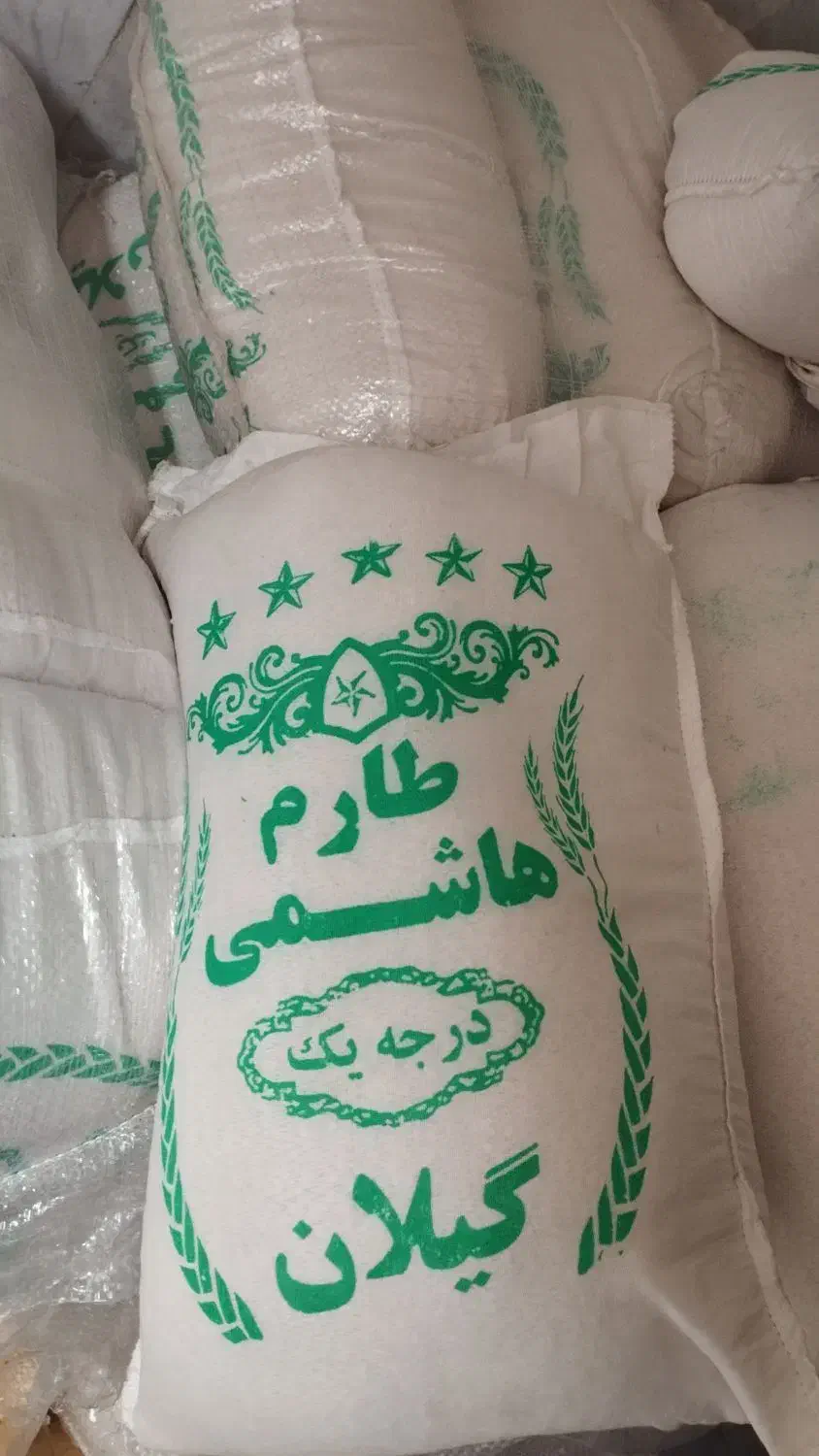 فروش عمده برنج|عمده‌فروشی|محمدیه-قزوین, |دیوار