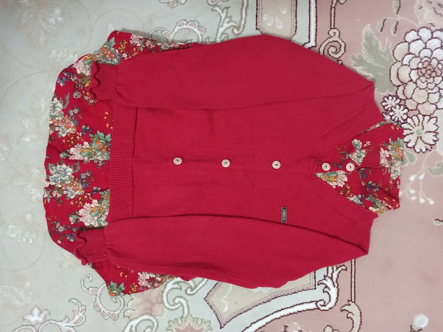 لباس بافت|کفش و لباس بچه|قم, بنیاد|دیوار