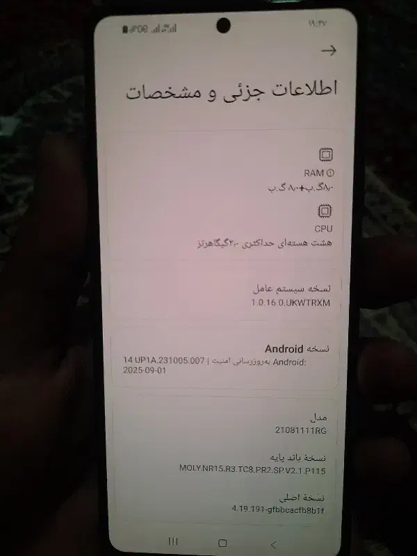 شیامی11tپرو|موبایل|مشهد, رسالت|دیوار