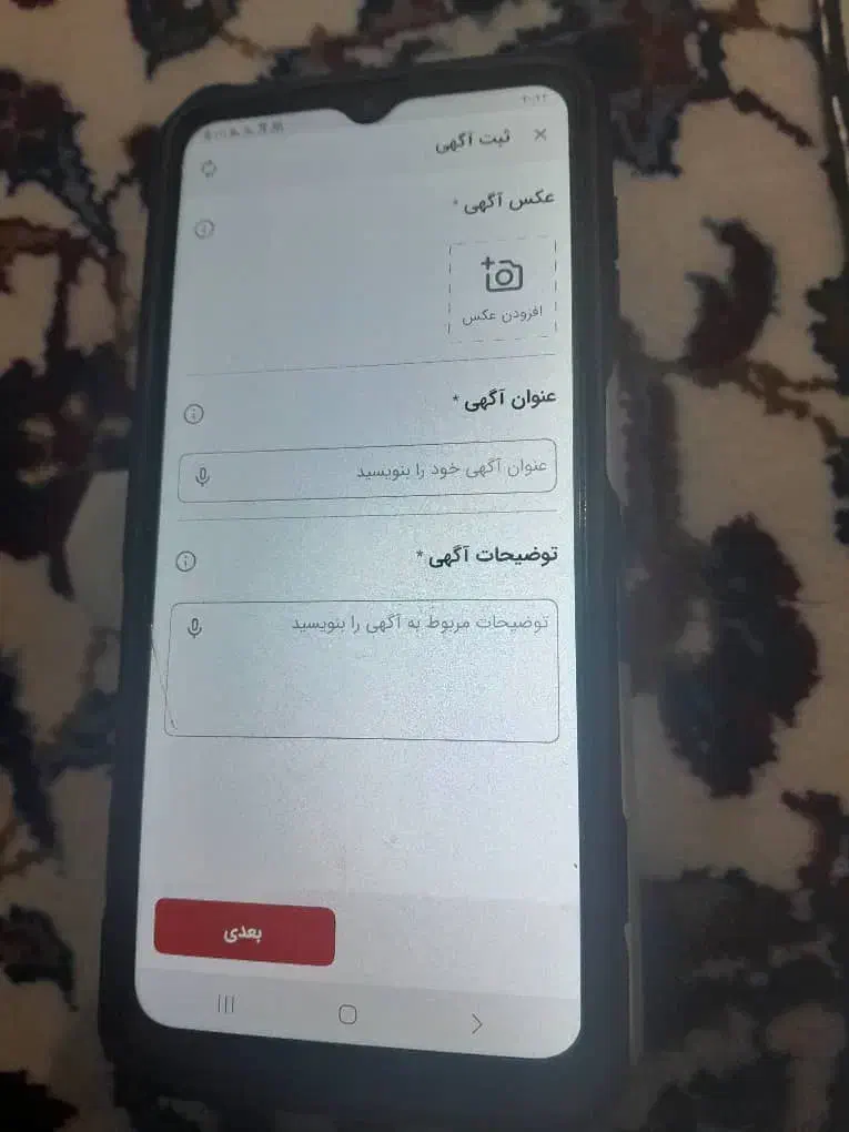Galaxy A12|موبایل|پاکدشت, پاکدشت (مامازند)|دیوار