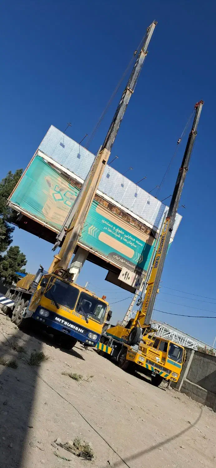 جرثقیل جهت کار|خودرو سنگین|کرج, شهرک رازی (حصارک)|دیوار