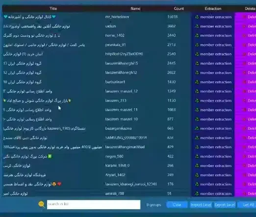 تبلیغات جذب هدفمند|خدمات رایانهای و موبایل|تهران, جنتآباد مرکزی|دیوار