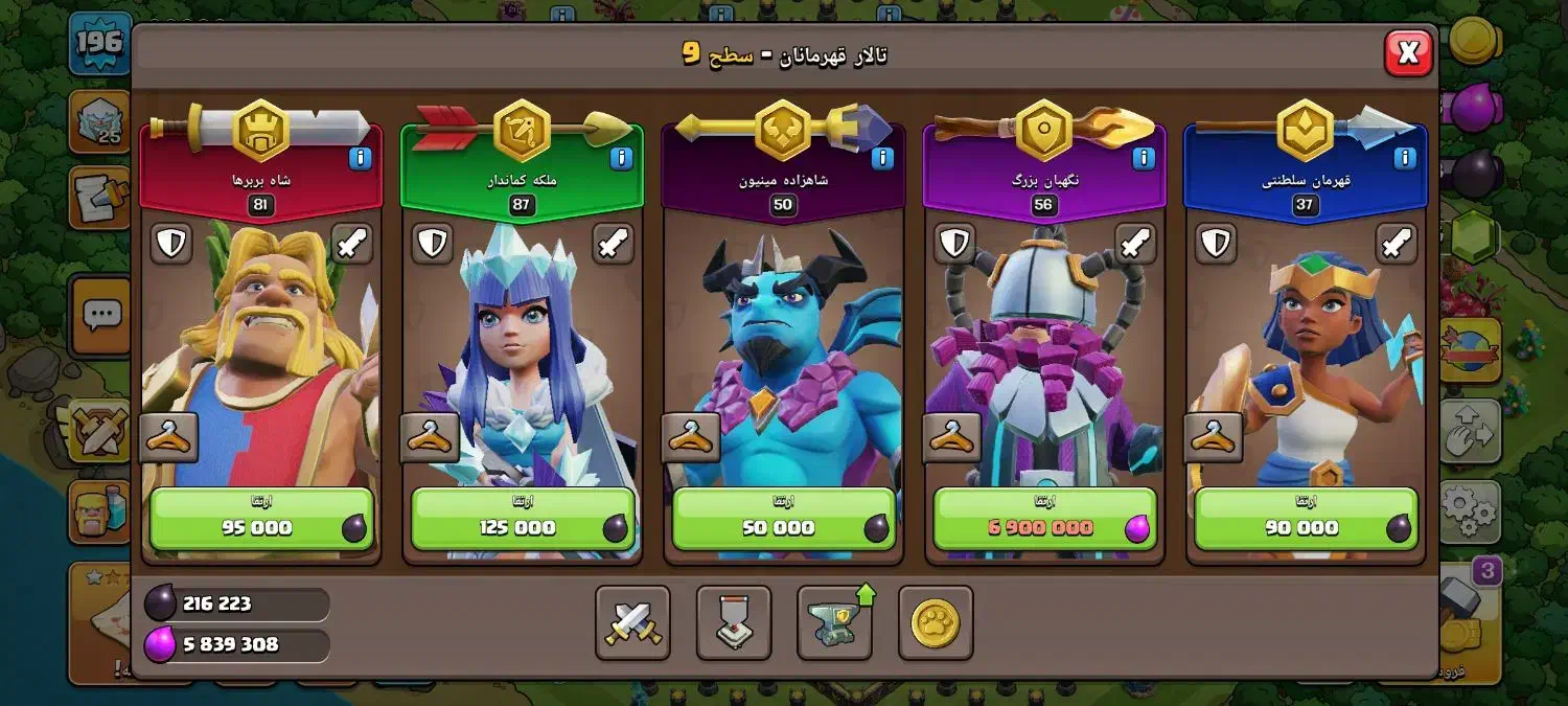 اکانت کلش آف کلنز|کنسول، بازی ویدئویی و آنلاین|پاکدشت, پاکدشت (مامازند)|دیوار