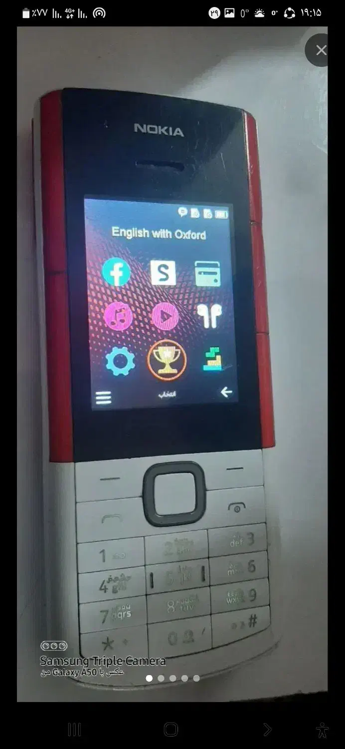 گوشی نوکیا|موبایل|مشهد, توس (بلوار توس)|دیوار