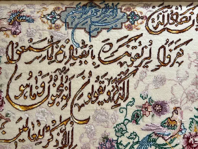 تابلو فرش ون یکاد|تابلو فرش|تهران, سعادتآباد|دیوار