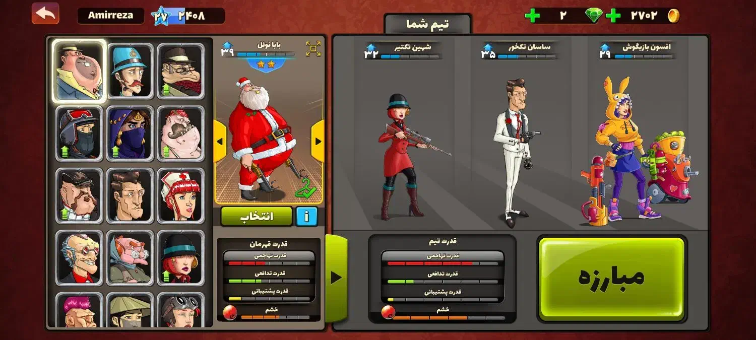 اکانت پسرخوانده|کنسول، بازی ویدئویی و آنلاین|خمام, |دیوار