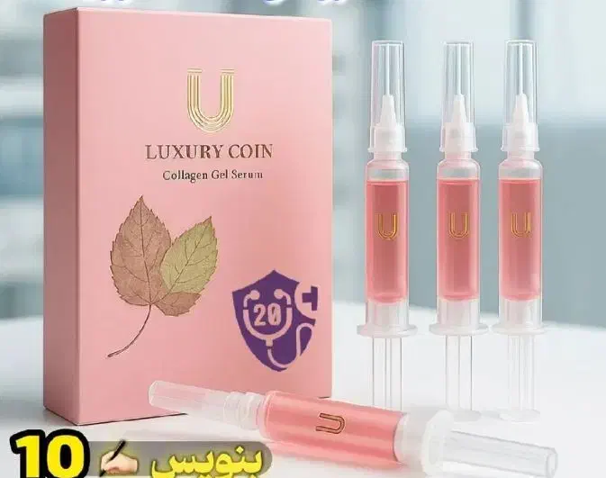 تولد دوباره پوست|آرایشی، بهداشتی، درمانی|سراب, |دیوار