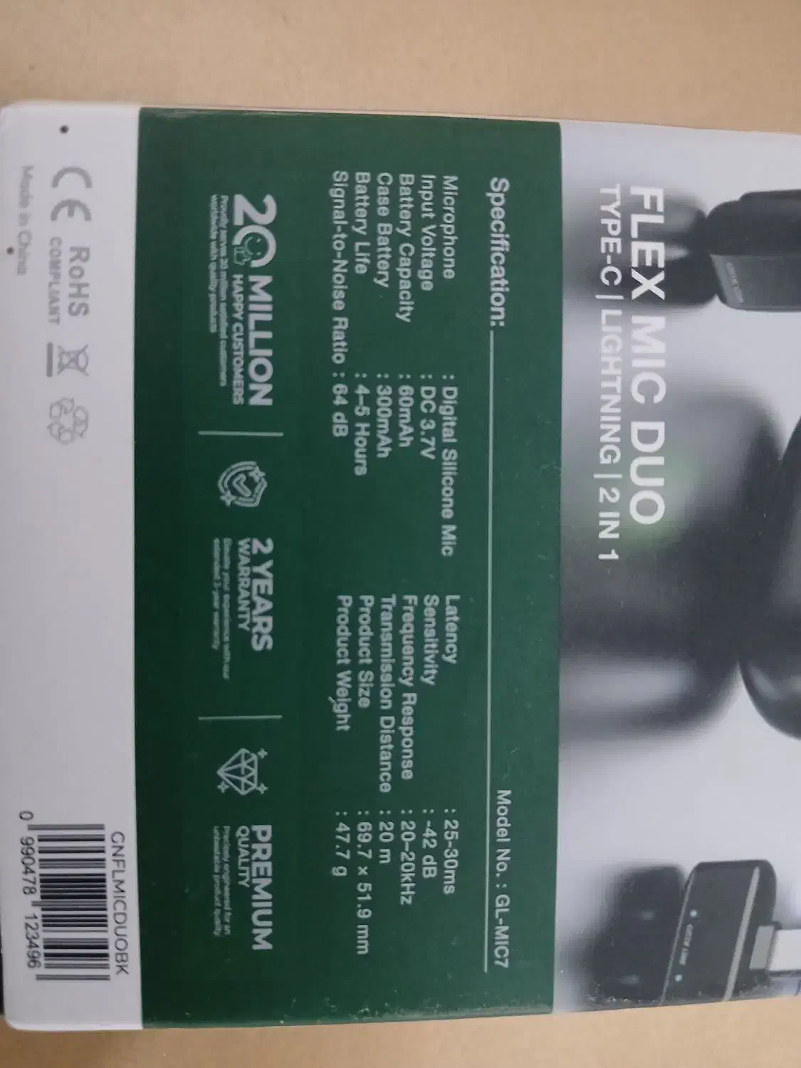 میکروفن یقه ای|قطعات و لوازم جانبی رایانه|ارومیه, |دیوار