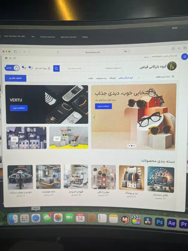 طراحی سایت و ادمین اینستاگرام برای فروشگاه‌های قشم|خدمات رایانه‌ای و موبایل|درگهان, |دیوار