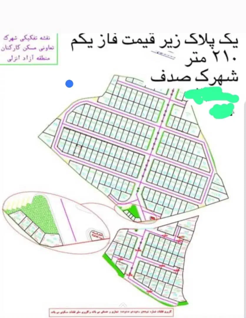 زمین 210 متری لب ساحل شهرک صدف|فروش زمین و ملک کلنگی|بندر انزلی, جفرود پایین|دیوار
