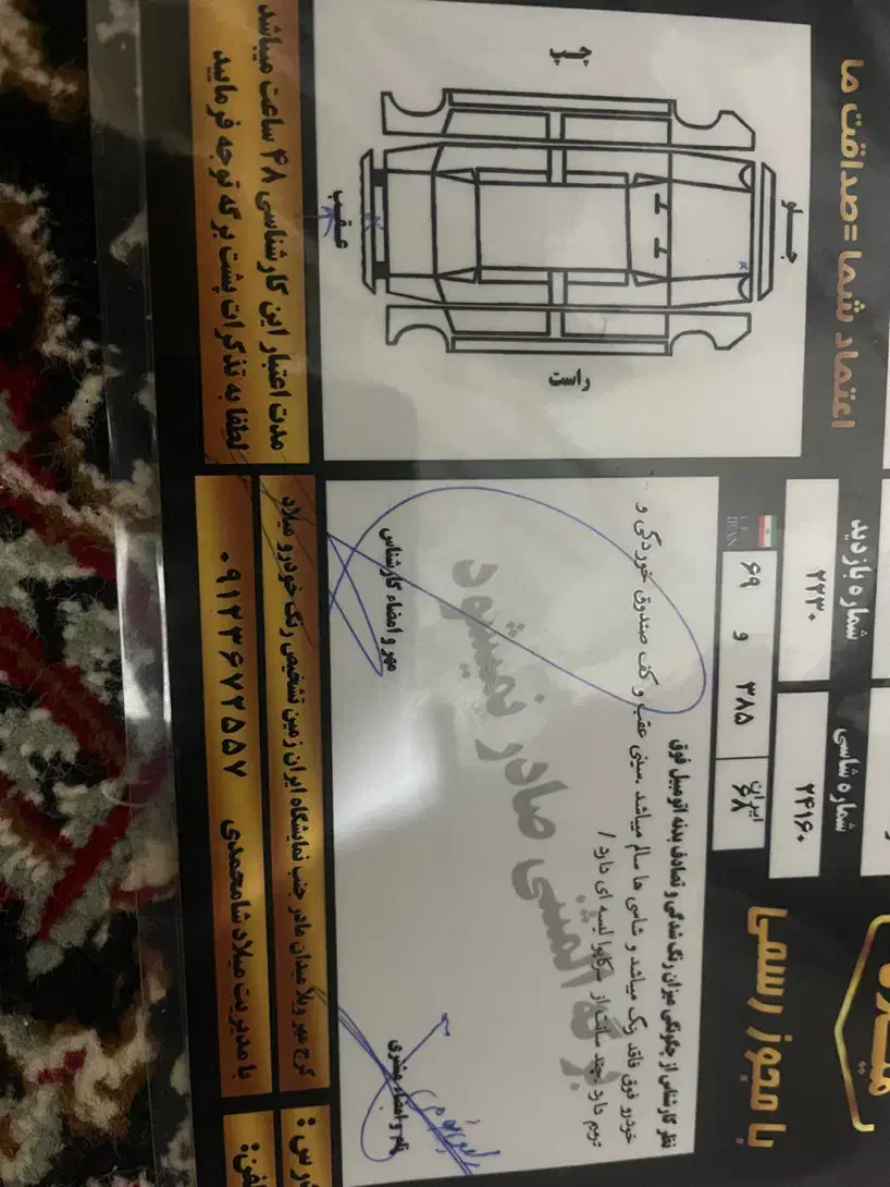 رانا سفید معمولی|خودرو سواری و وانت|کرج, دولت‌آباد|دیوار