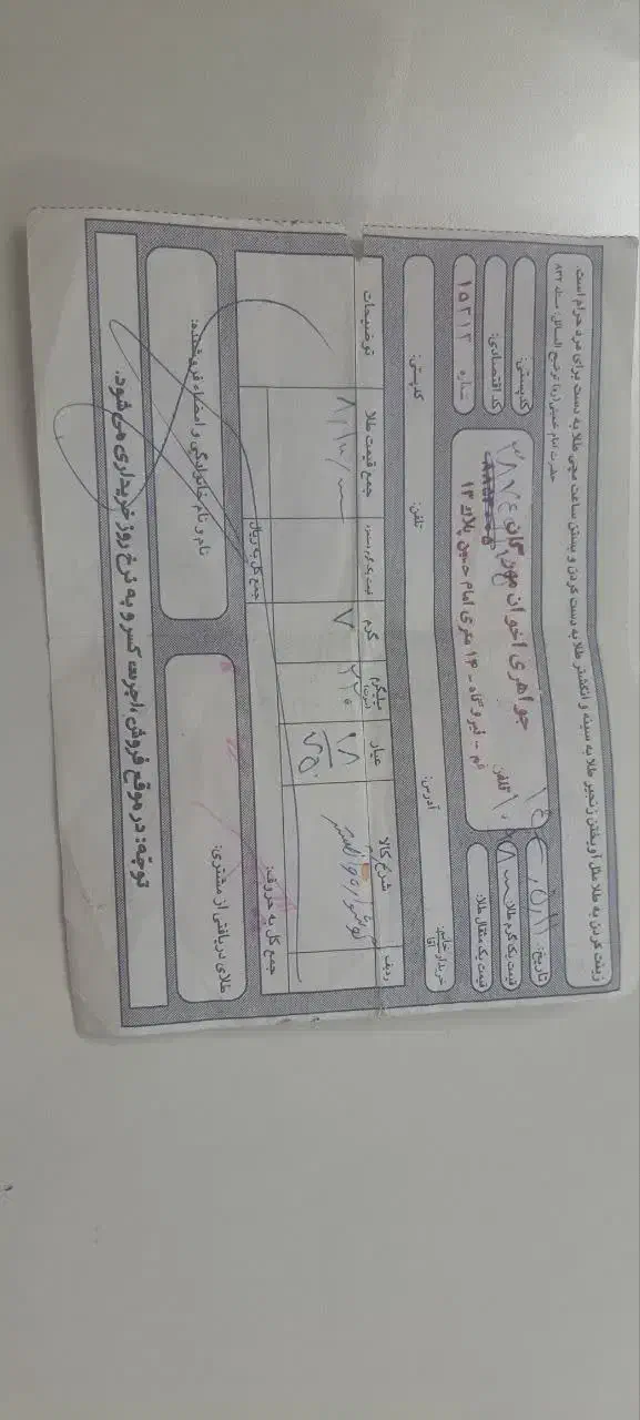 گوشواره طلا|جواهرات|قم, کلهری|دیوار