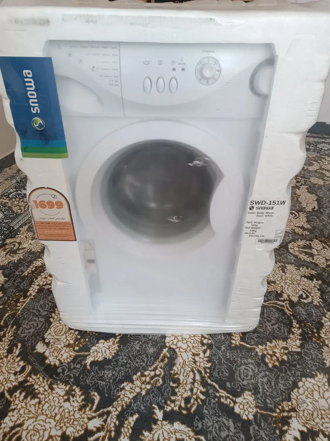 لباسشویی|ماشین لباسشویی و خشک‌کن لباس|کوهنانی, |دیوار