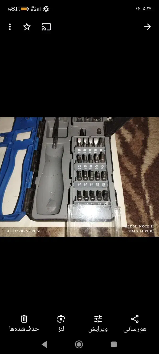 کت جعبه بکس ۳۲پارچه دارای همه نوع سری بکس|ابزارآلات|میانه, |دیوار