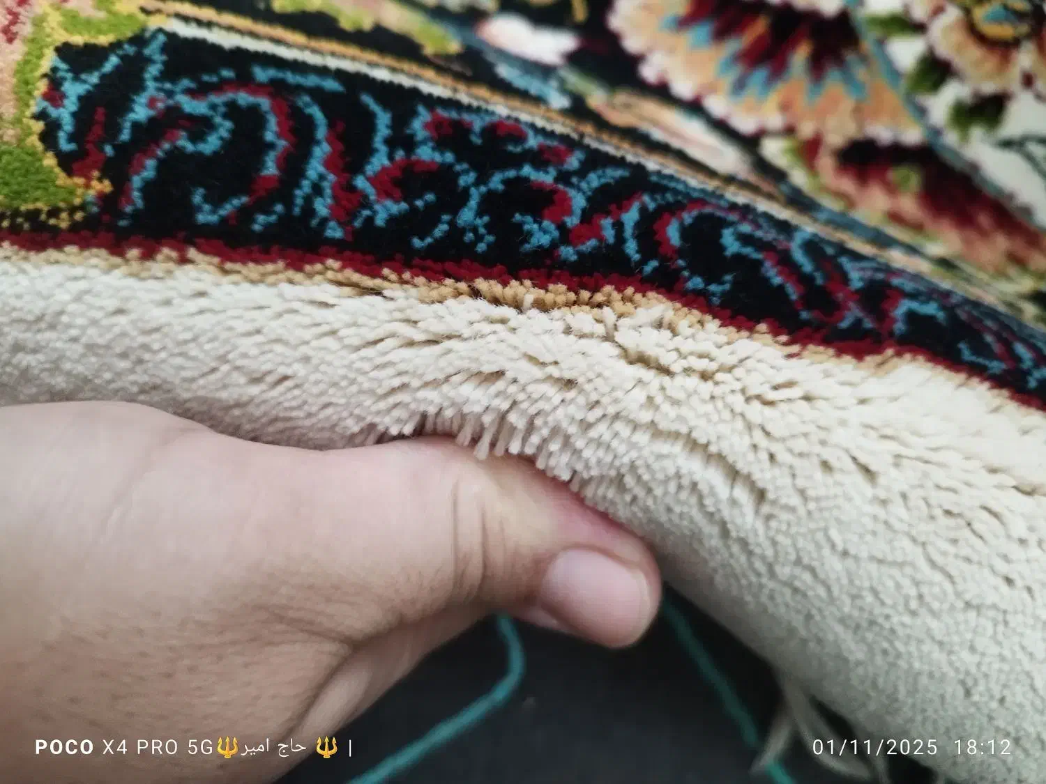 فرش ۱۲متری کم کارکرد|فرش|مرند, |دیوار