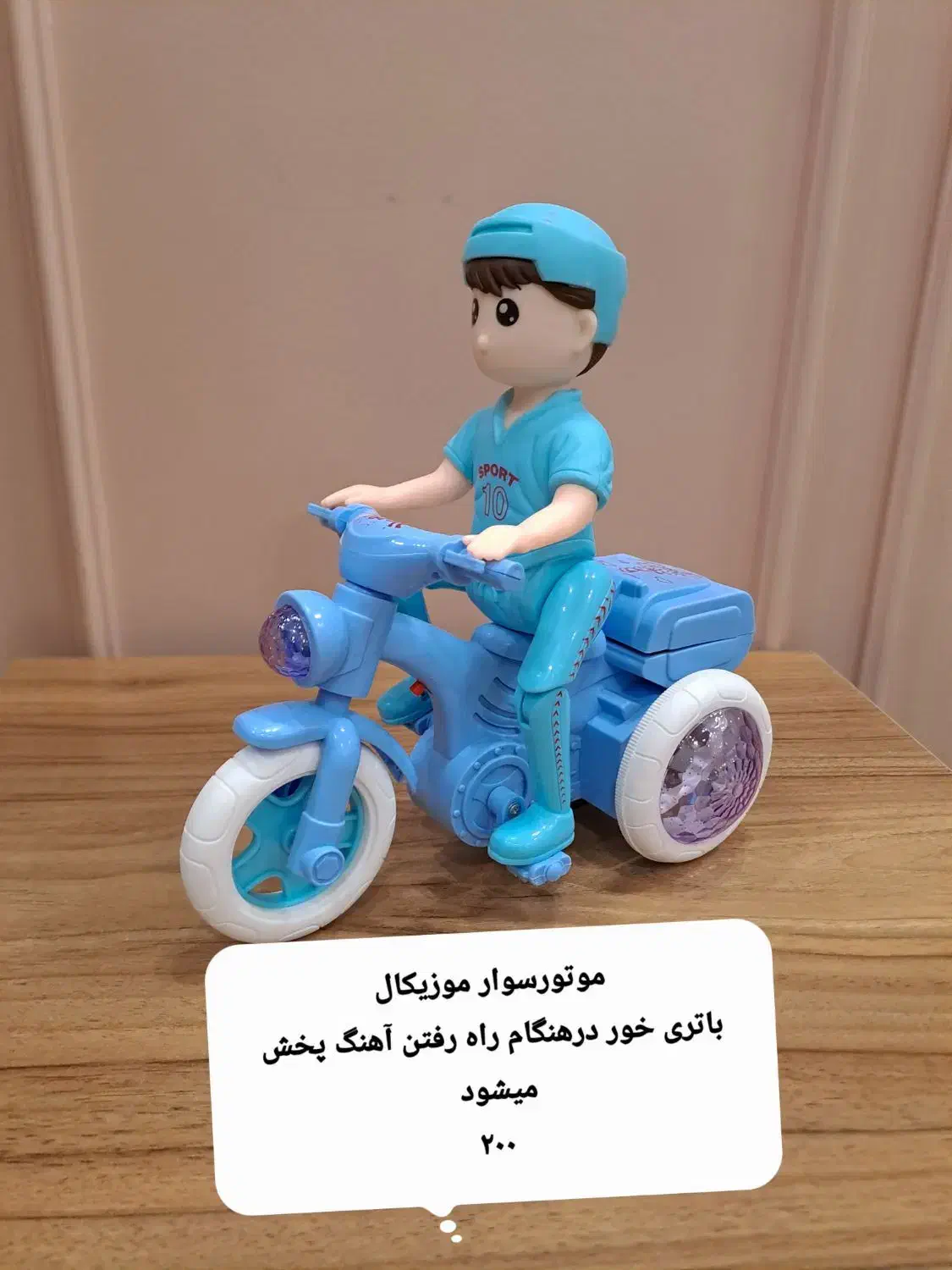 اسباب بازی کودک|اسباببازی|مشهد, فرهنگ|دیوار