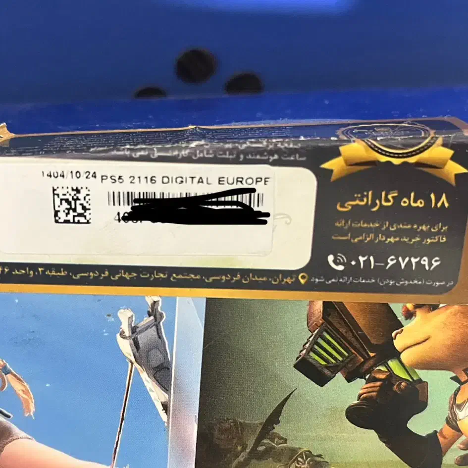 فروش PS5 نو|کنسول، بازی ویدئویی و آنلاین|شیراز, فرهنگ شهر|دیوار