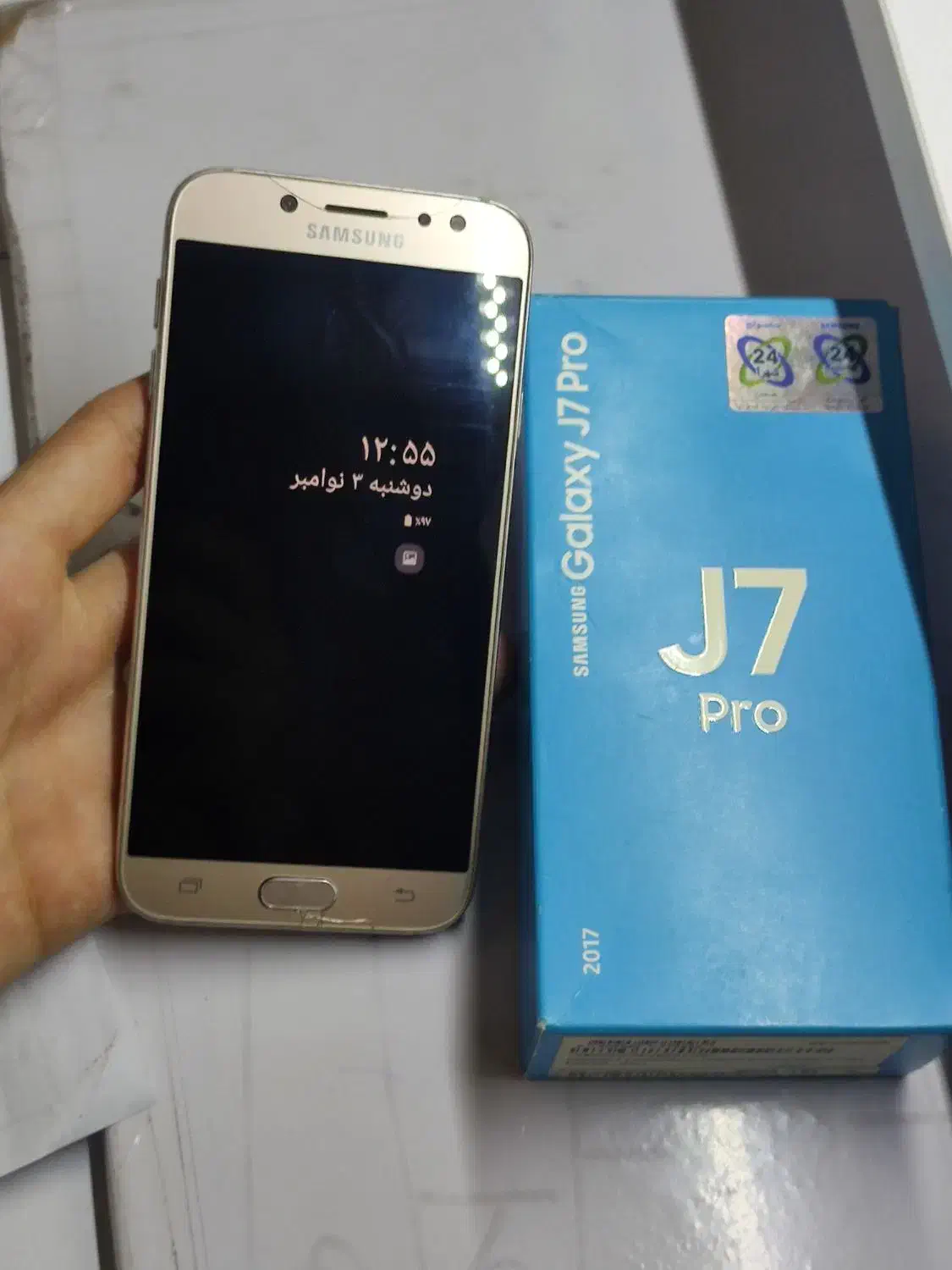 گوشی سامسونگ گلکسی J7 Pro رز گلد 16 گیگ حافظه 3 رم|موبایل|بوشهر, |دیوار