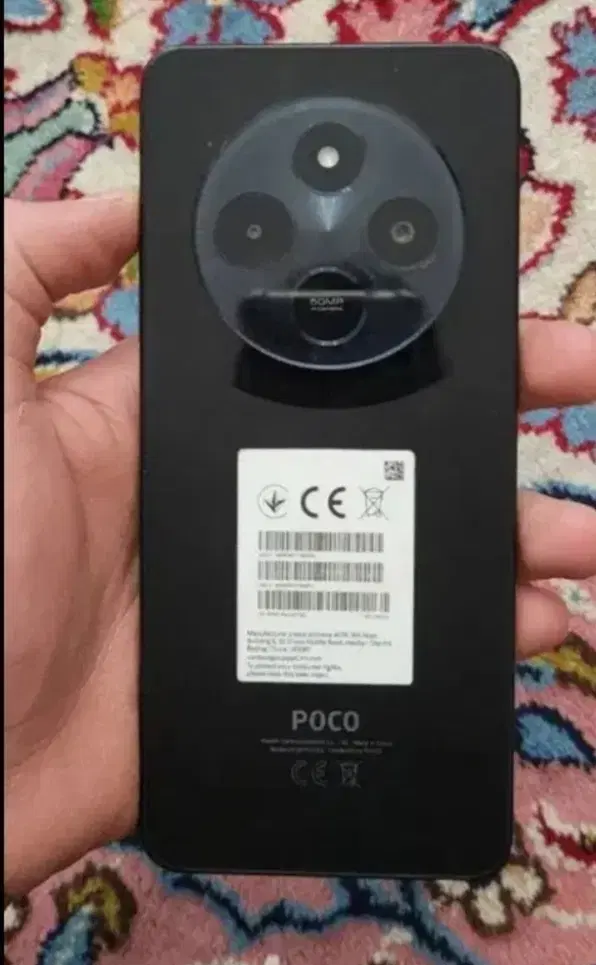 Poco C75 Ultra|موبایل|اسدآباد, |دیوار