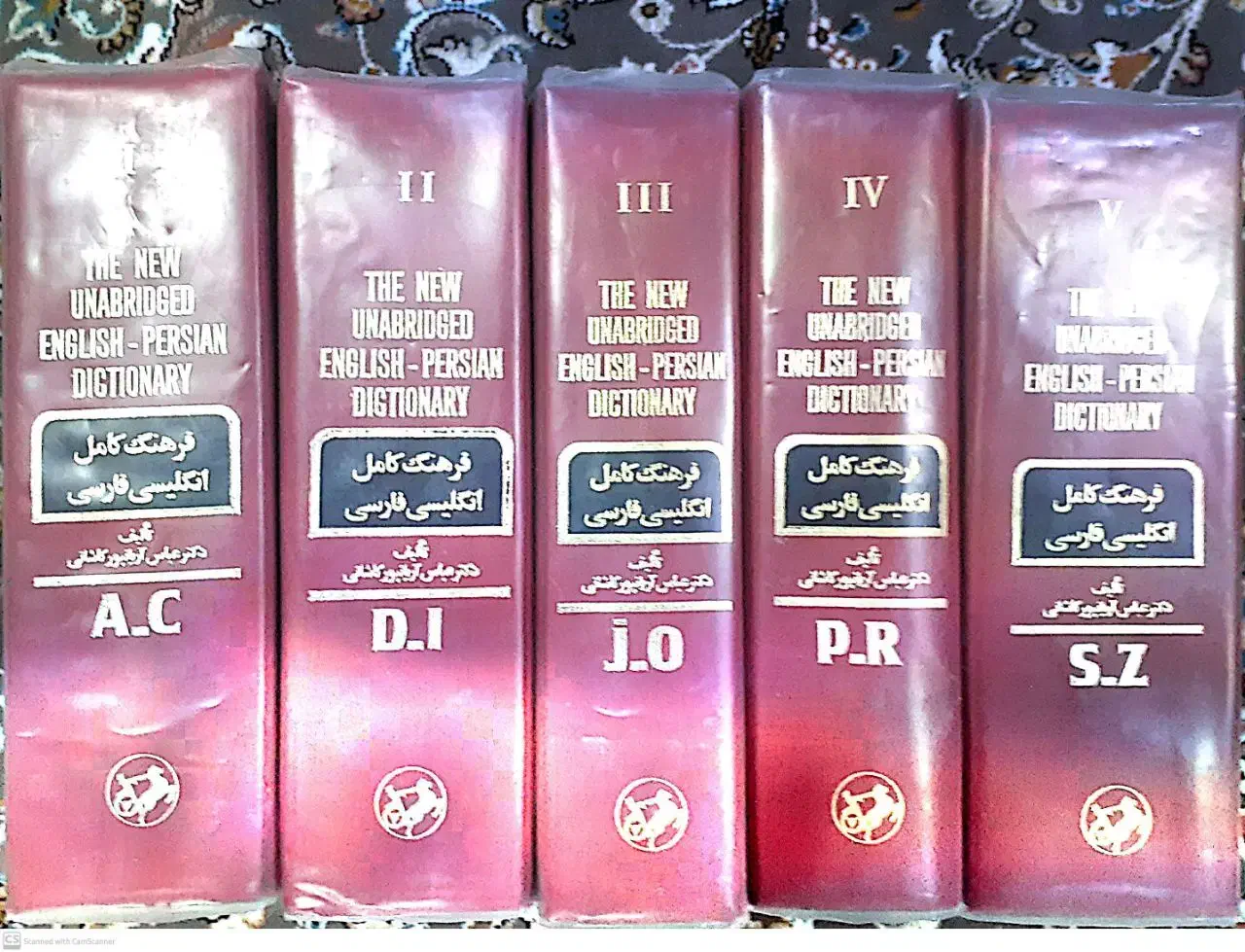 فرهنگ لغت انگلیسی فارسی|کتاب و مجله آموزشی|قم, لسانی|دیوار