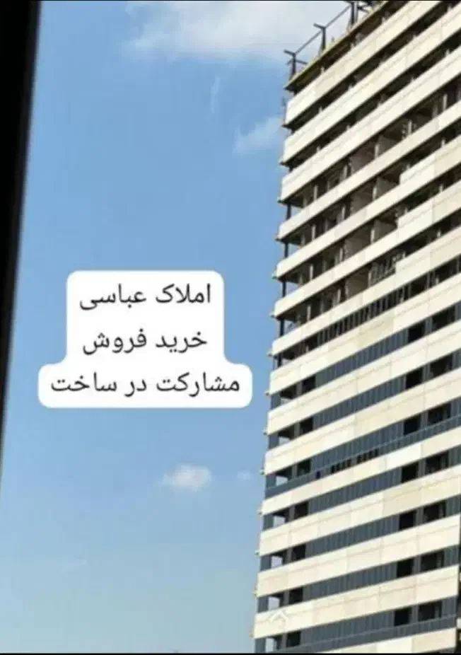 رهن آپارتمان ۷۰ متری ۲ خوابه در شهرک دانشگاه|اجارهٔ آپارتمان|اهواز, شهرک دانشگاه|دیوار