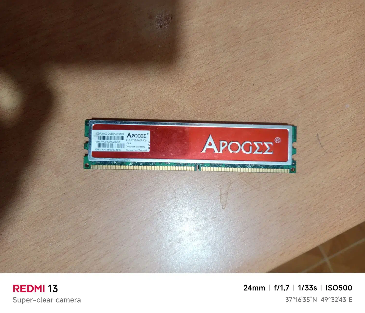 رم و سیپیو|قطعات و لوازم جانبی رایانه|رشت, نخودچر|دیوار