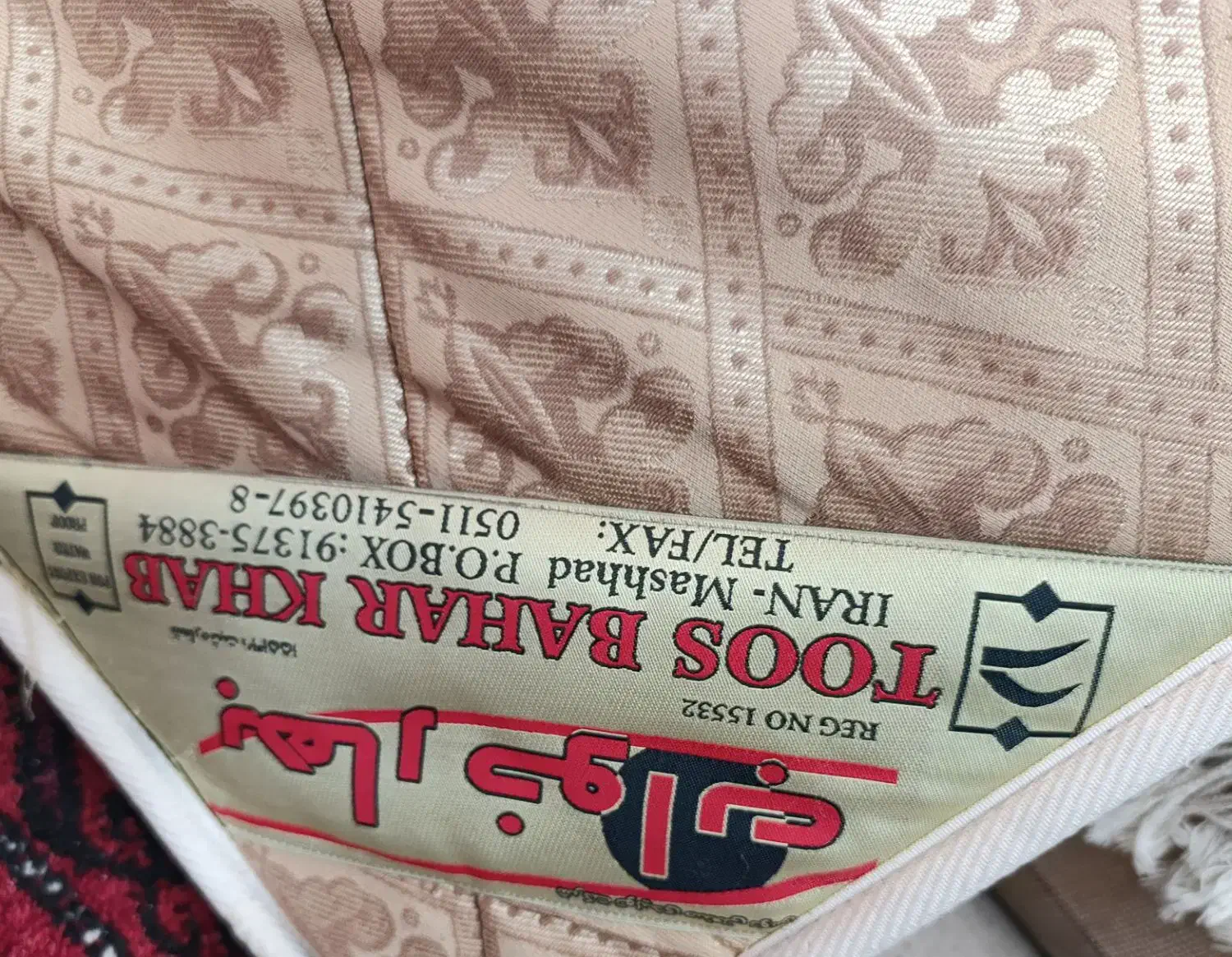 تشک خوشخواب دونفره|تشک تختخواب|گلبهار, شهر جدید گلبهار|دیوار