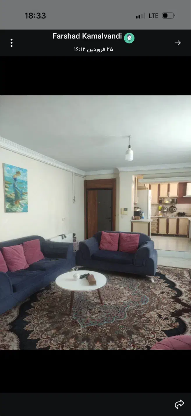 رهن آپارتمان بلوار ارم