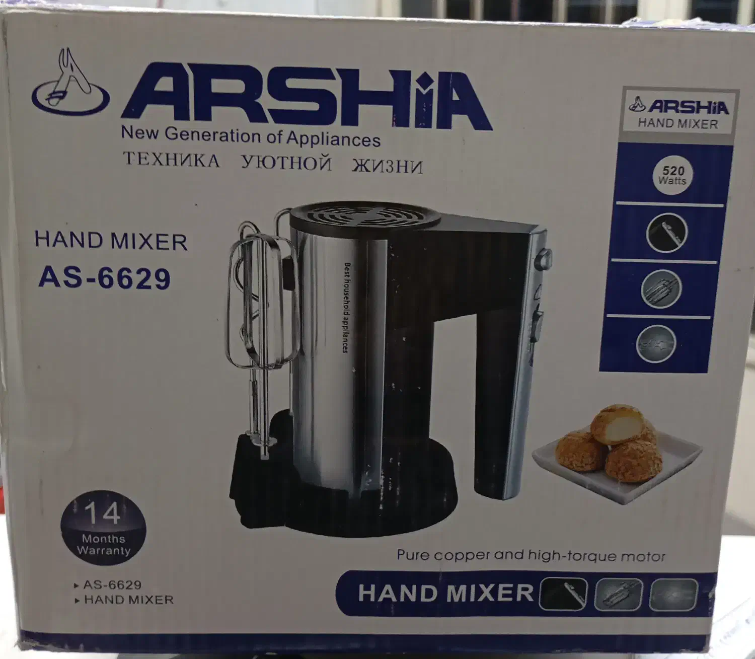 همزن برقی ارشیا مدلas6629 استیل|خردکن، آسیاب، غذاساز|مراغه, |دیوار