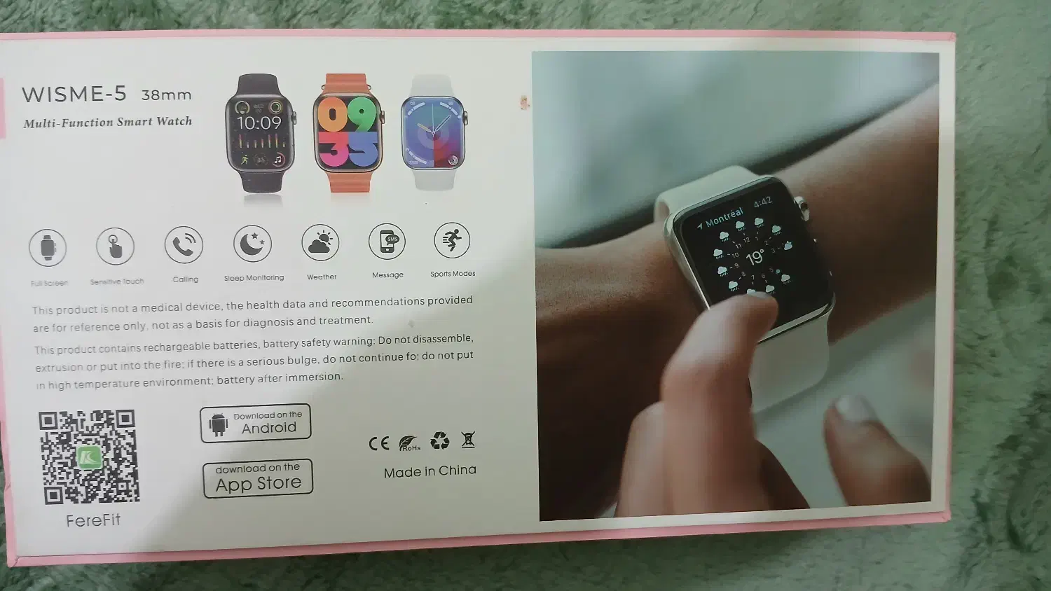 ساعت|ساعت|مشهد, شهید قربانی|دیوار