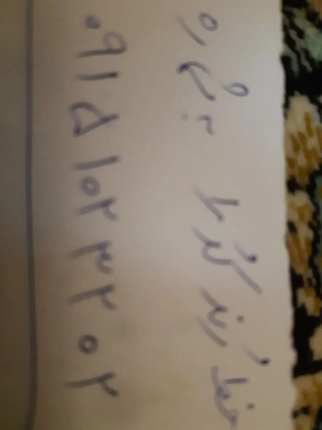 سیم کارت همراه اول کد۱ کم زنگ وباارزش|سیمکارت|مشهد, شهرک لشکر (شهرک غرب)|دیوار