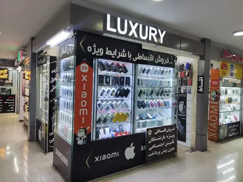 اقساط بازنشستگان تامین اجتماعی|موبایل|کرج, اصفهانیها|دیوار