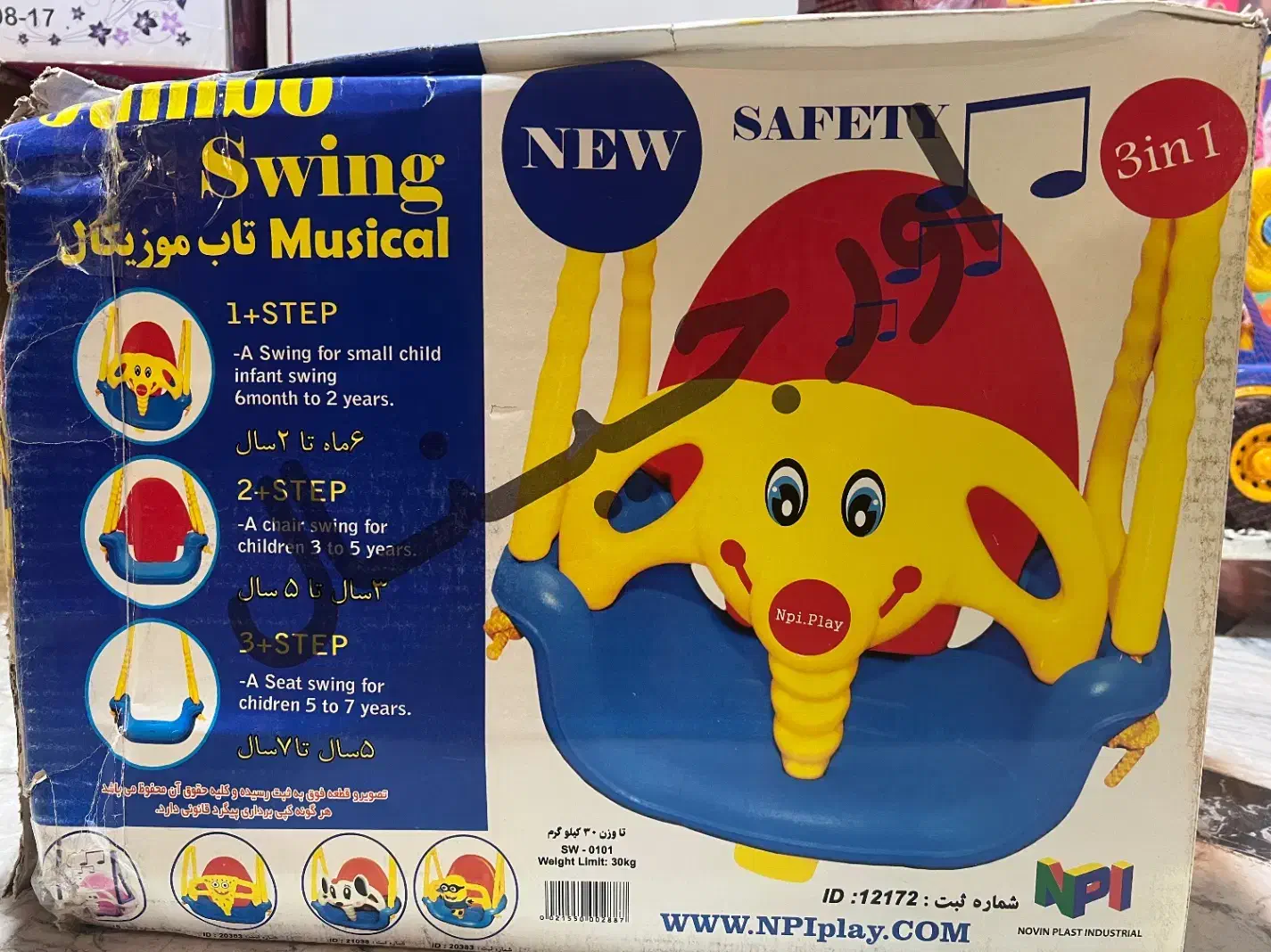 تاب موزیکال پلاستیکی|اسباب و اثاث بچه|کازرون, |دیوار