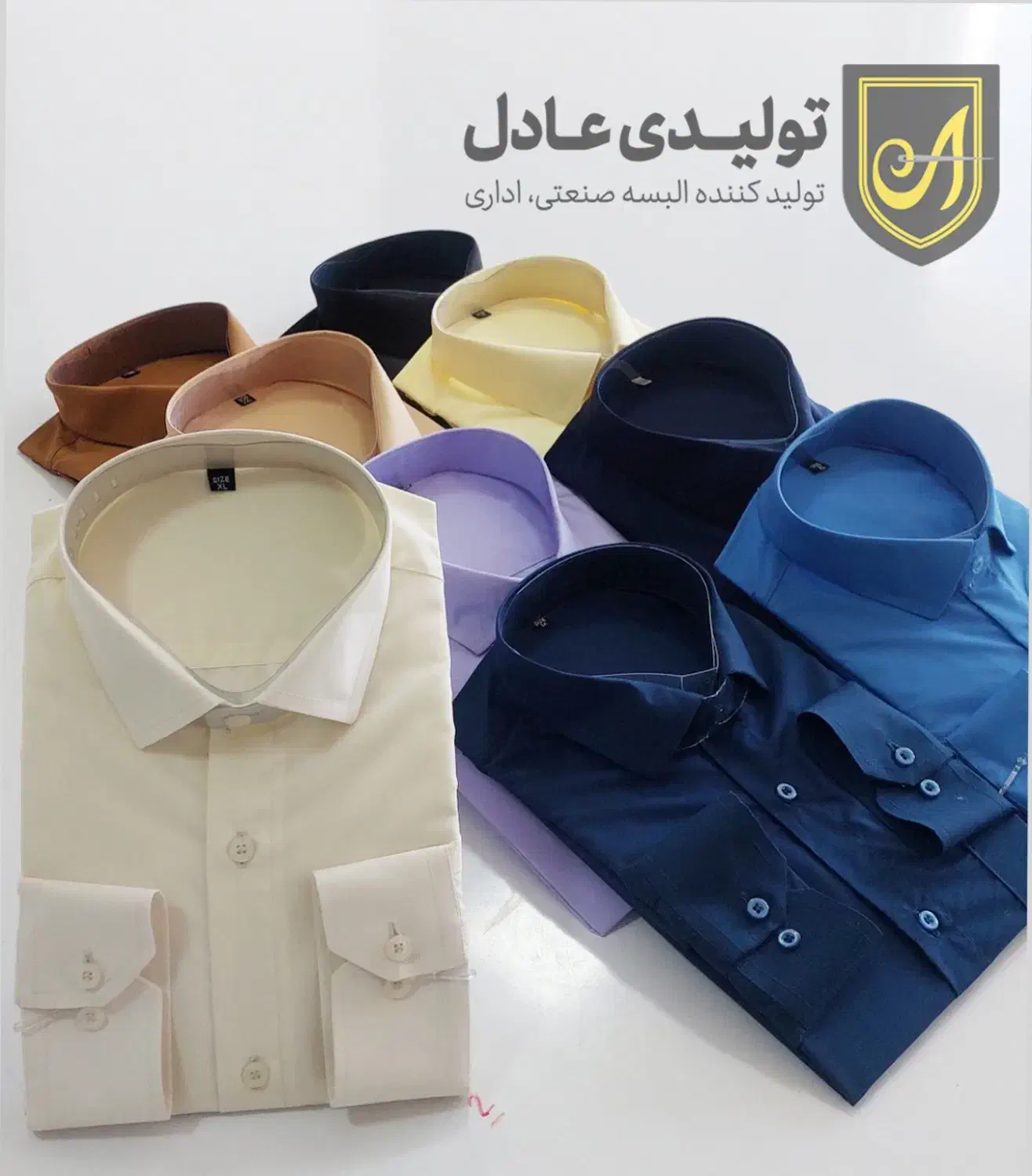 پیراهن مردانه|لباس|کرمان, |دیوار