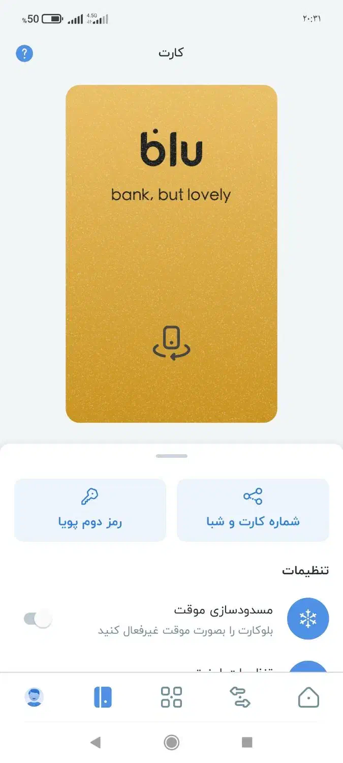 ثبت نام بلو|فعالیت داوطلبانه|تهران, آزادشهر|دیوار
