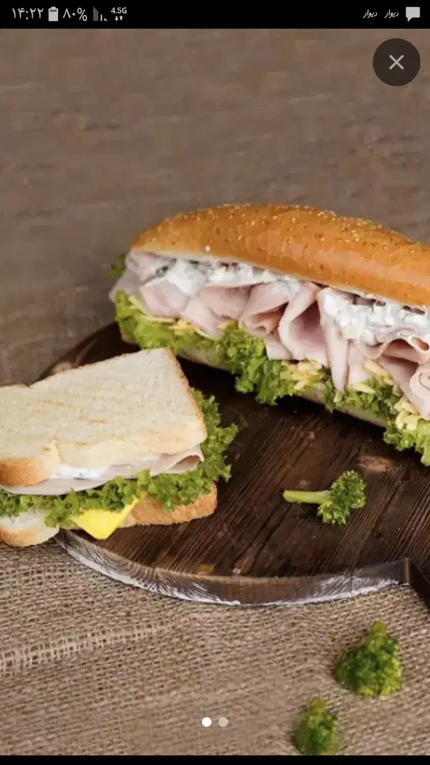 فرکار ماهر وکارگر ساده ساندویچی|استخدام خدمات فروشگاه و رستوران|تهران, نازیآباد|دیوار