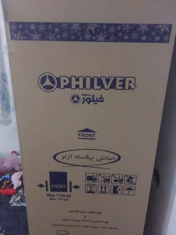 یخچال فیلور نو|یخچال و فریزر|قم, شهرک مهدیه|دیوار