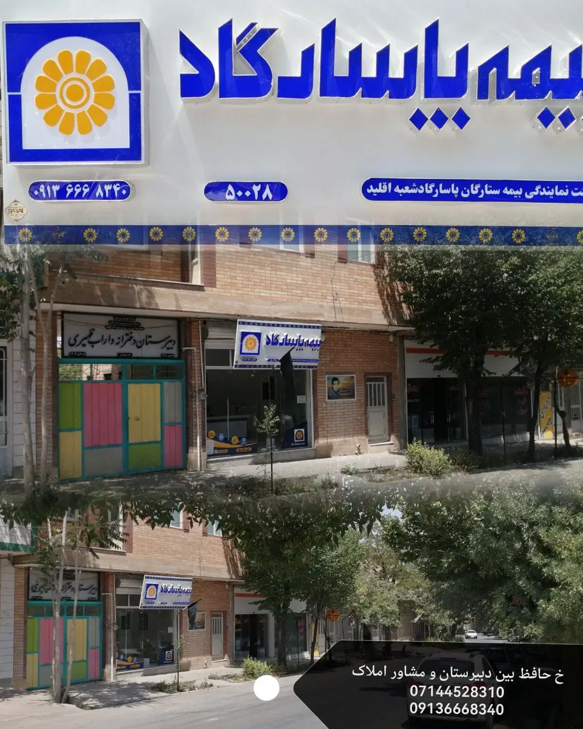 مودم ADSL TP LINK|مودم و تجهیزات شبکه|اقلید, |دیوار