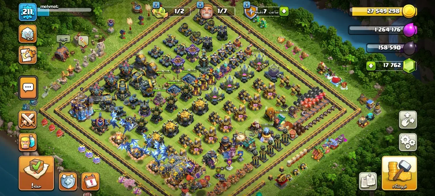 تان ۱۸ کلش اف کلنز|کنسول، بازی ویدئویی و آنلاین|پیشوا, |دیوار